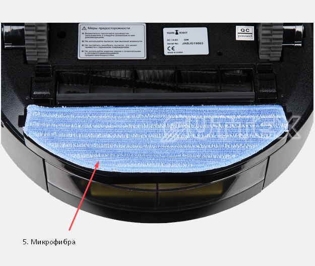 iClebo Arte микрофибра